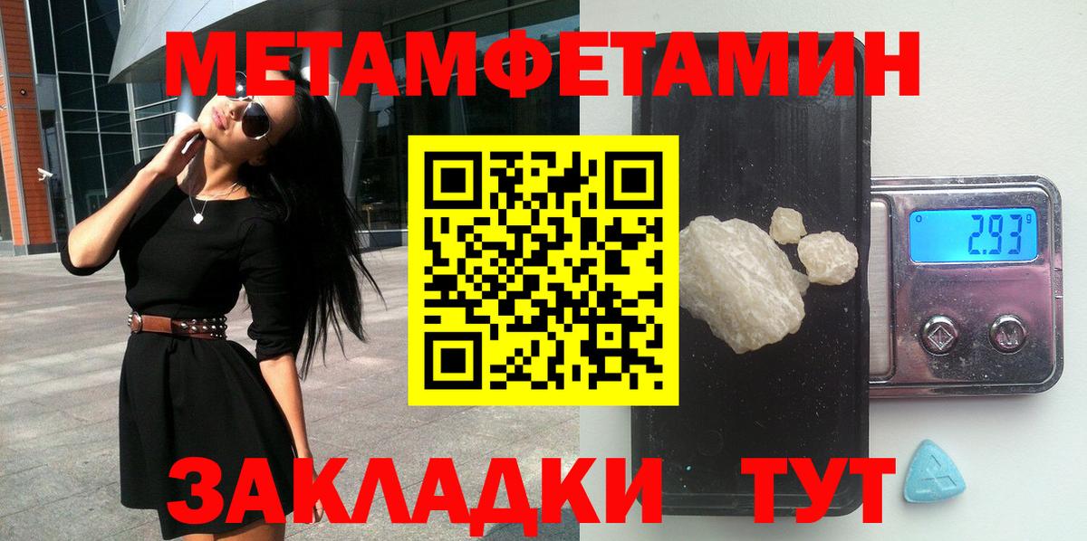 АМФ 97%  Вход с VPN  АМФЕТАМИН  Амфетамин  Тихвин 
