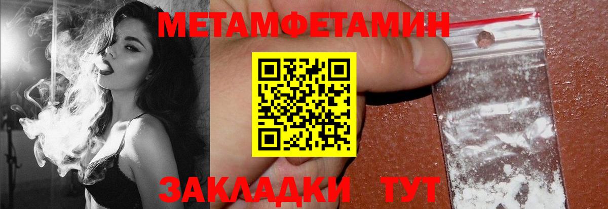 АМФ VHQ Тихвин