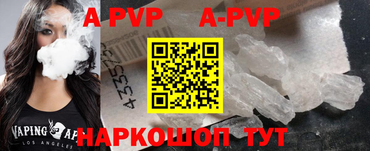 А ПВП СК Тихвин