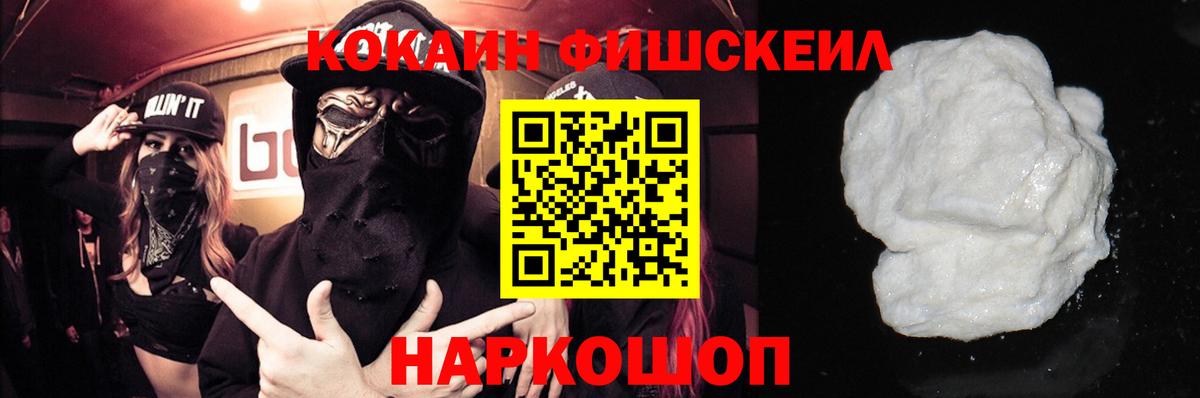 КОКАИН Колумбийский  Вход с VPN  Тихвин 