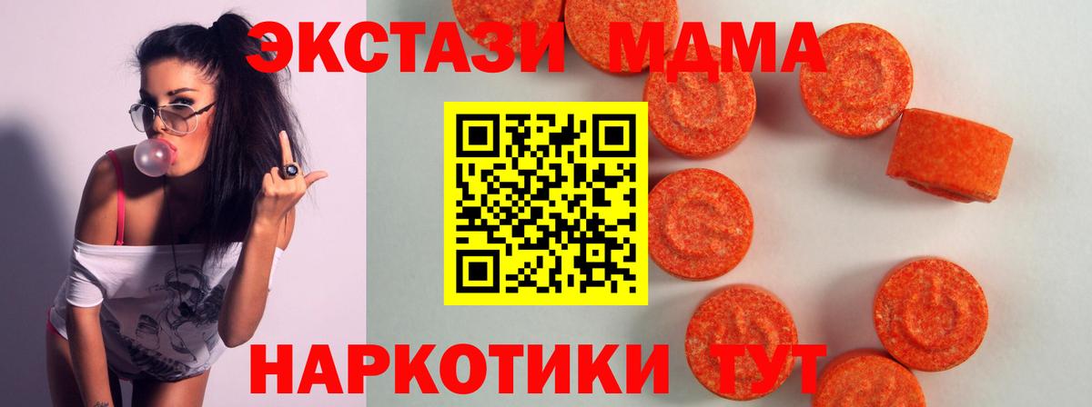 Экстази mix  Экстази 300 mg  Вход с VPN  Тихвин 