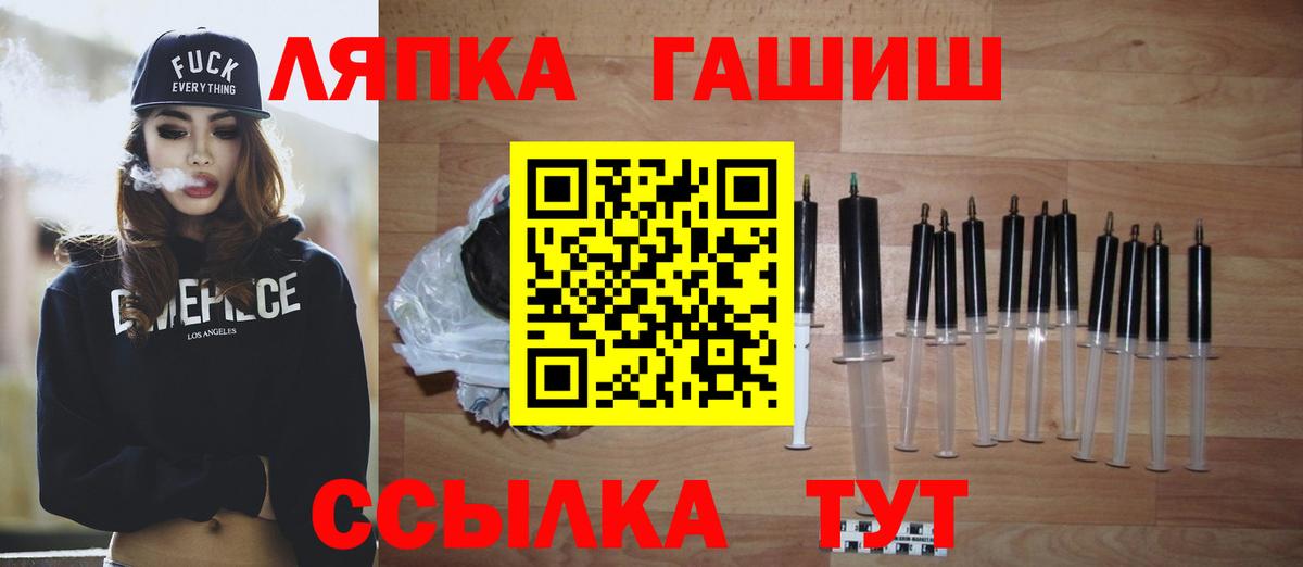 ГАШИШ VHQ Тихвин