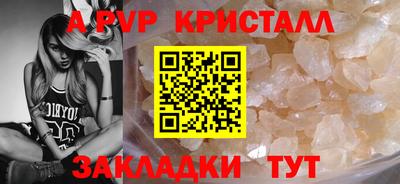 трава Туймазы