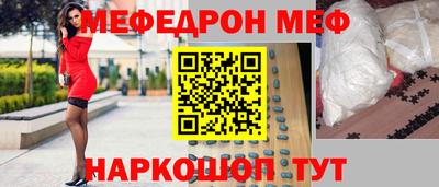 трава Туймазы