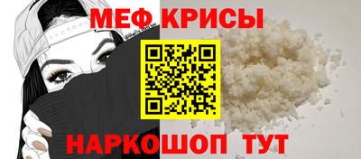 трава Туймазы