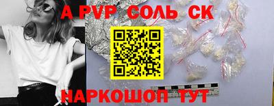 трава Туймазы
