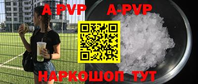 трава Туймазы