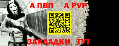 меф VHQ Тула