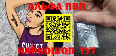 меф VHQ Тула