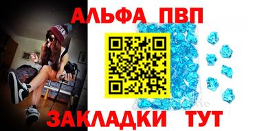 трава Туймазы