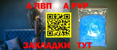 трава Туймазы