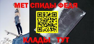 трава Туймазы