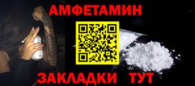 амфетамин Тулун