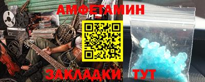 амфетамин Тулун