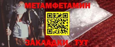 меф VHQ Тула