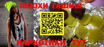 трава Туймазы