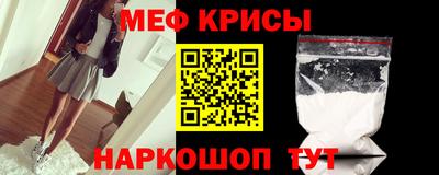 меф VHQ Тула
