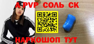 меф VHQ Тула