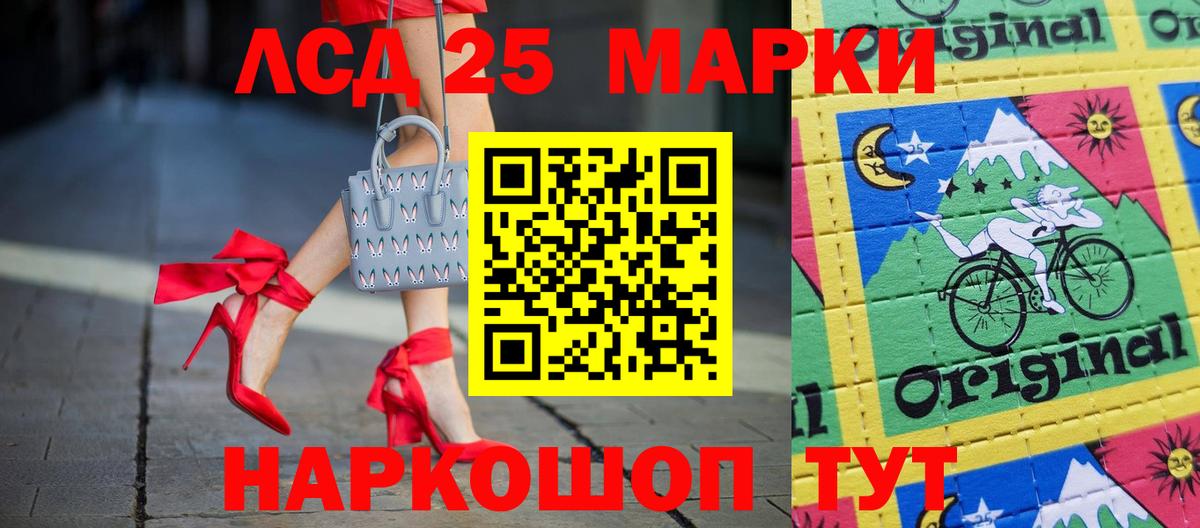 LSD-25 экстази ecstasy  LSD-25 экстази кислота  Тихвин  Вход с VPN 