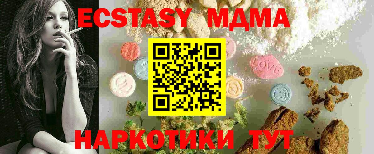 МДМА VHQ  МДМА  Вход с VPN  Тихвин  MDMA кристаллы 