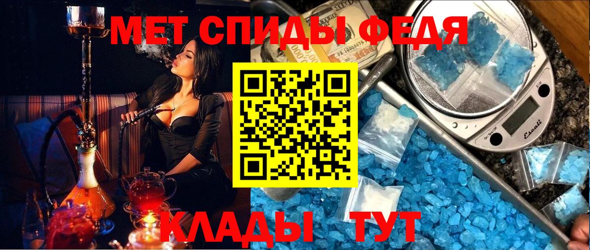 Метамфетамин витя  Вход с VPN  Тихвин 