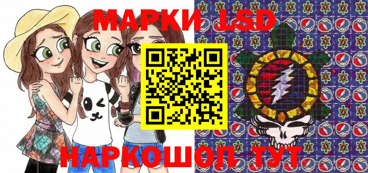 Марки NBOMe 1,8мг  Марки NBOMe 1,8мг  Тихвин  Вход с VPN 